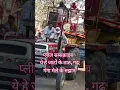 Download Lagu This is the style of Jats, in Garh Ganga fair #shortvideo #trending#comedy #KisanNewsNetwork #Pra...