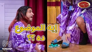علي ربيع    ايه الموضوع دااااه    ايه الست دي        مسرح مصر دندنها