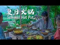 Download Lagu In the rainy season of early summer, let's have a summer hot pot meal!初夏的雨季，来一场夏日火锅吧！