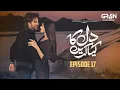 Download Lagu Dil Ka Kya Karein Episode 17 | Imran Abbas | Sadia Khan | Mirza Zain Baig | Multiverse Entertainment