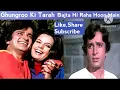 Ghungroo Ki Tarah Bajta Hi Raha Hoon Main || Kishore Kumar || Shashi Kapoor
