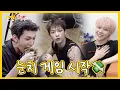 9명이서 3일 동안 만 엔으로 살기💵ㅣ만앤의 행복ㅣ\u0026TEAM