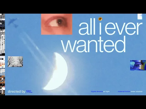 All I Ever Wanted (2026) — Official  Trailer