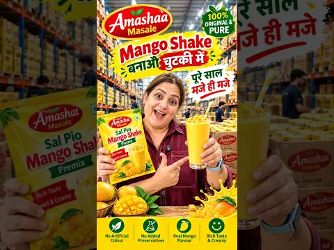 सालोभर लो Mango Shake के मज़े #wholesalemarket #amashaamasala #instareels #ytshorts