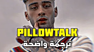 أغنية زين مالك الأشهر              مترجمة                                    مترجمة دندنها