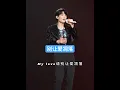 Download Lagu #王赫野 《别让爱凋落》🩵  Wang Heye - Don’t let our love fade