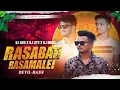 Download Lagu Rasabati Rasamale l Odia-Devil Bass Mix l Dj Liku X Dj Litu X Dj Binod (Link In Description) Download Lagu Rasabati Rasamale l Odia-Devil Bass Mix l Dj Liku X Dj Litu X Dj Binod (Link In Description)