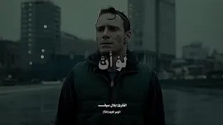 أن تقول نفس يا حسرة على ما فطرت في جنب الله بلال سيف دندنها