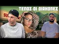 Download Lagu ΘΑ ΠΑΜΕ ΣΤΑ ΜΕΡΗ ΜΑΣ
