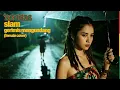 Lagu Slam - Gerimis Mengundang🌴Female Reggae Cover