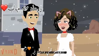 ريناد مهاب اسم الاغنية قوي قلبك على الفراق 