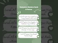 Download Lagu Surah Al kautsar (jika ingin meluluhkan hati seseorang baca 3x lalu sebut nama nya) #surahalkautsar