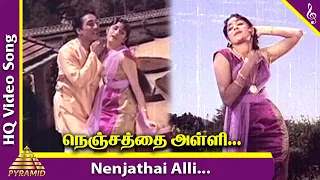 nenjathai alli video song kadhalikka neramillai movie songs muthuraman kanchana ravichandran