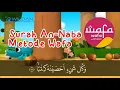 Download Lagu Surah An-Naba Metode Wafa kartun anak | Wildan Tv