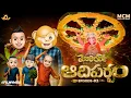 Download Lagu Filmymoji || Middle Class Madhu || Moriya Aadhi Parvam Ep02 || MCM