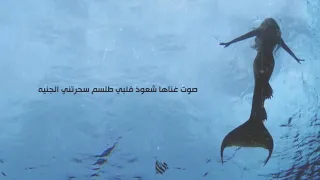 تراك حورية   عمار حسني   دندنها