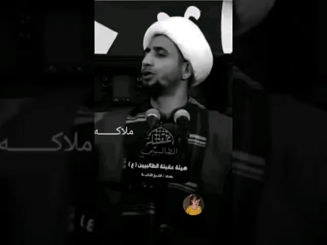 ⁣الإمام الكاظم صلوات الله عليه.. 🙏❤||شيخ علي المياحي