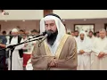 Most Beautiful Emotional | Quran Recitation in the world 2024 | Hamza Moath