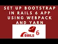 Adding Bootstrap 4 to Ruby on Rails 6 Application using Webpacker and Yarn No gem needed