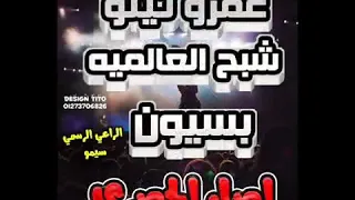 اجمل موال شعبي كنا   يا زمن وكان الكلام واحد دندنها