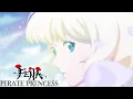 Download Lagu Fena: Pirate Princess - Opening | Umi to Shinju