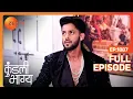 Lagu Shaurya ने मानी Preeta की बात | Kundali Bhagya | Full Ep - 1887 | Zee TV