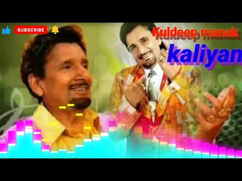 Download MP3 Kuldeep manak old song Mr.  jatt mp3 song