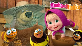 🍯🐝 Une journée entre Amis autour du miel 🐻🏡 La recolte du miel et On s’active ! 🌞 🏋️ Masha et Michka