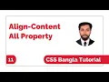 Css Align-Content All Property Bangla Tutorial Css Flexbox Bangla Tutorial Css Bangla Tutorial