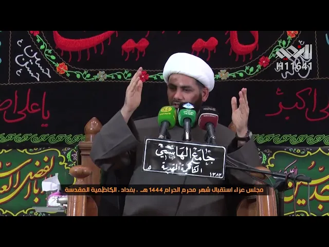 ⁣فوائد الغيبة #الشيخ_رائد_الساعدي
