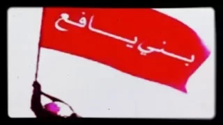 ياسلامي من رجاجيل يافع دندنها