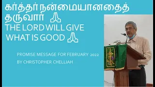 february promise message christopher chelliah 01st february 2022