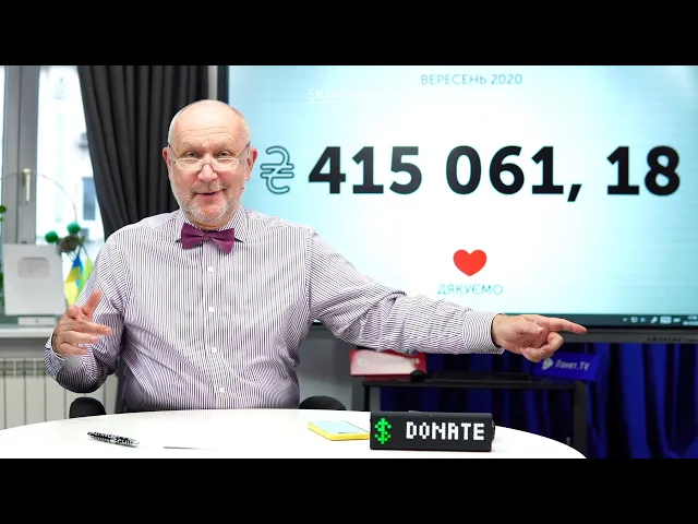 Яневський здивував новим проєктом і прозвітував за донейти | 25% від книг - фонду Повернись Живим 