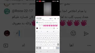شتايم ريري واخلاص تشتم ام فالح محلاوي      دندنها