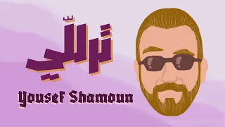                            دندنها