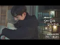 [MV] 기련 - '너를 본다' 〈날씨가 좋으면 찾아가겠어요(weatherfine)〉 OST Part.5 ♪