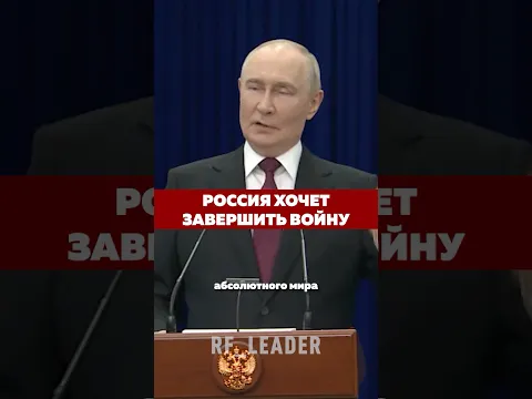 #путин #россия #президент #putin #president #russia