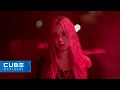 Download Lagu 우기(YUQI) - 'ghost town / JVKE' (Cover)