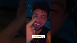 وين راح نسافر شهر العسل 