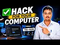 Hack for your computer Computer Hack