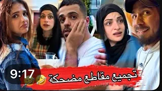 ضربو بنت 😳 