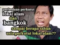 Download Lagu perbedaan perkutut lokal sama perkutut Bangkok dari segi suara dan umur nya