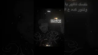 حد يجبلو يابه مرايه عينه محتاجه ظبط زوايه دندنها