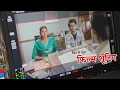Download Lagu फिर से शुरू हो गई फिल्म की शूटिंग || Shivani Kumari 