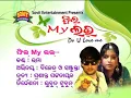 Download Lagu Feel My Love || Sambalpuri Old Super Hit Video Songs || Singer- Umakant Barik || Old Hits..