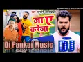 Download Lagu Jaye Kareja ja Taru Ta Jai Dj Pankaj Musicj Pankaj Music Bass King76 viewsOct 20, 2021💕💕💕💕🧡🧡💞💞💚💞❤❤🙏🙏