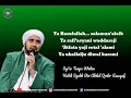 Download Lagu Syi'ir Tanpo Waton - Habib Syekh