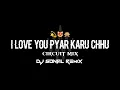 Lagu I Love You – Pyar Karu Chu – Zala Mala Prem Zala -- Circuit mix -- Dj Sonal Remix Instagram Trending