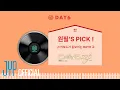 Download Lagu DAY6(데이식스) ＜DAY6.zip : The Home of Our Decade＞ 원필'S PICK Instrumental Playlist