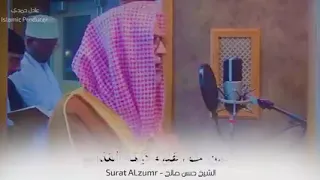 الشيخ حسن صالح ترتيل بعض ايات سورة الزمر صوت جميل رائع 
